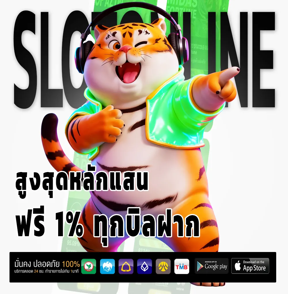 ALPHA25 สล็อตพีจี