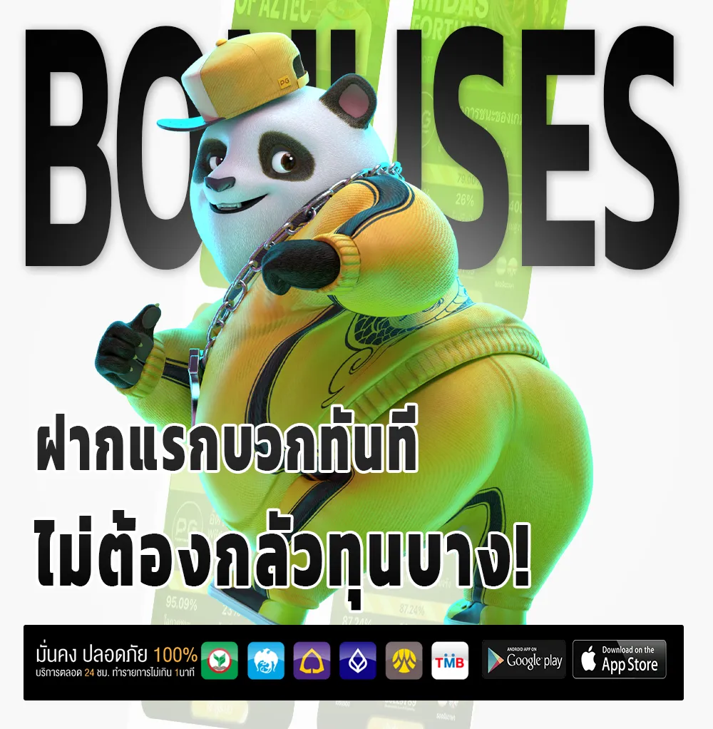 อัปเดต ALPHA 25